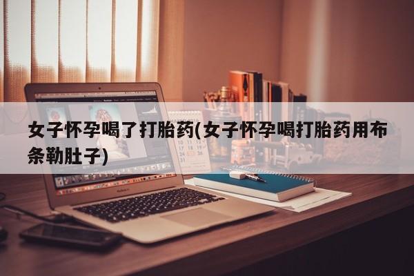 米非米索使用资讯 第283页