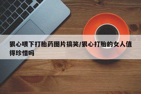 第1024页